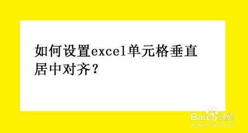 css设置垂直居中_css设置div垂直居中_css设置文本垂直居中