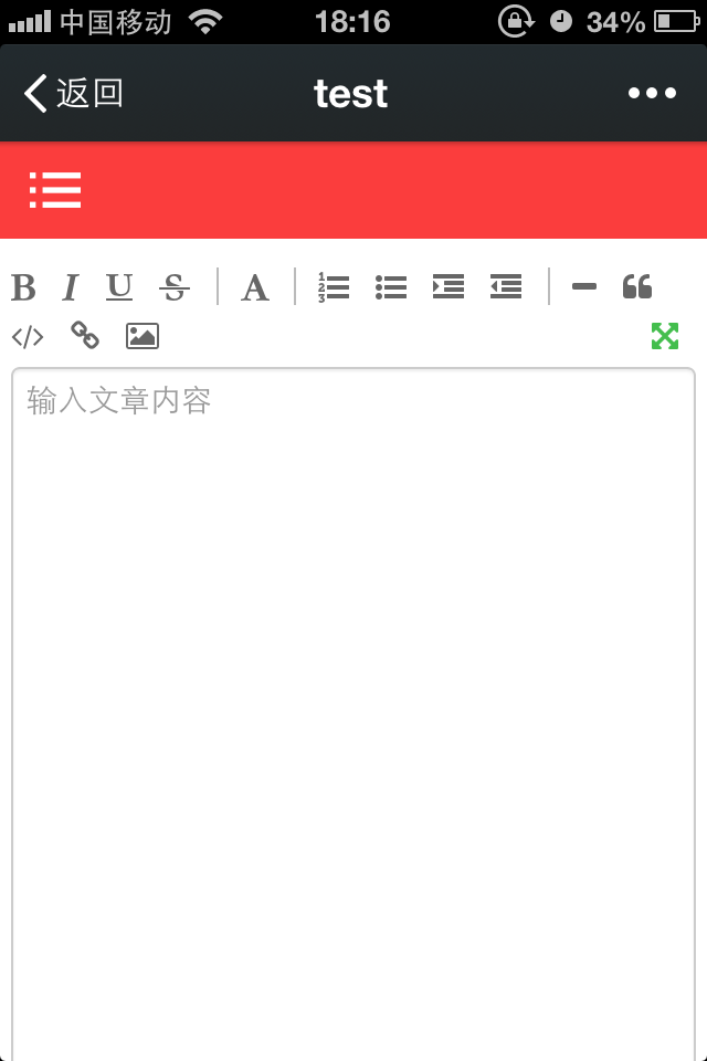 js实现图片滚动_js实现图片编辑器_按钮点击实现图片移动js实现
