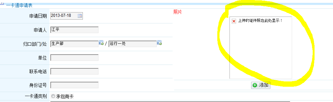 js实现图片滚动_js实现图片编辑器_js实现ui编辑