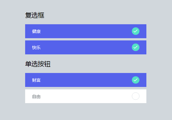 css 按钮字体颜色_3d按钮 css_css按钮背景色