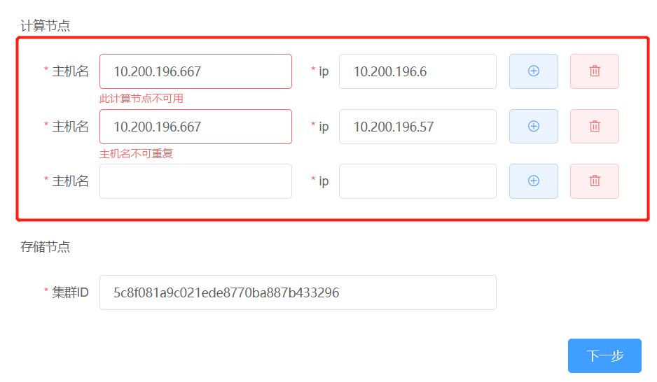 js表单验证代码_js注册表单验证_js表单验证代码