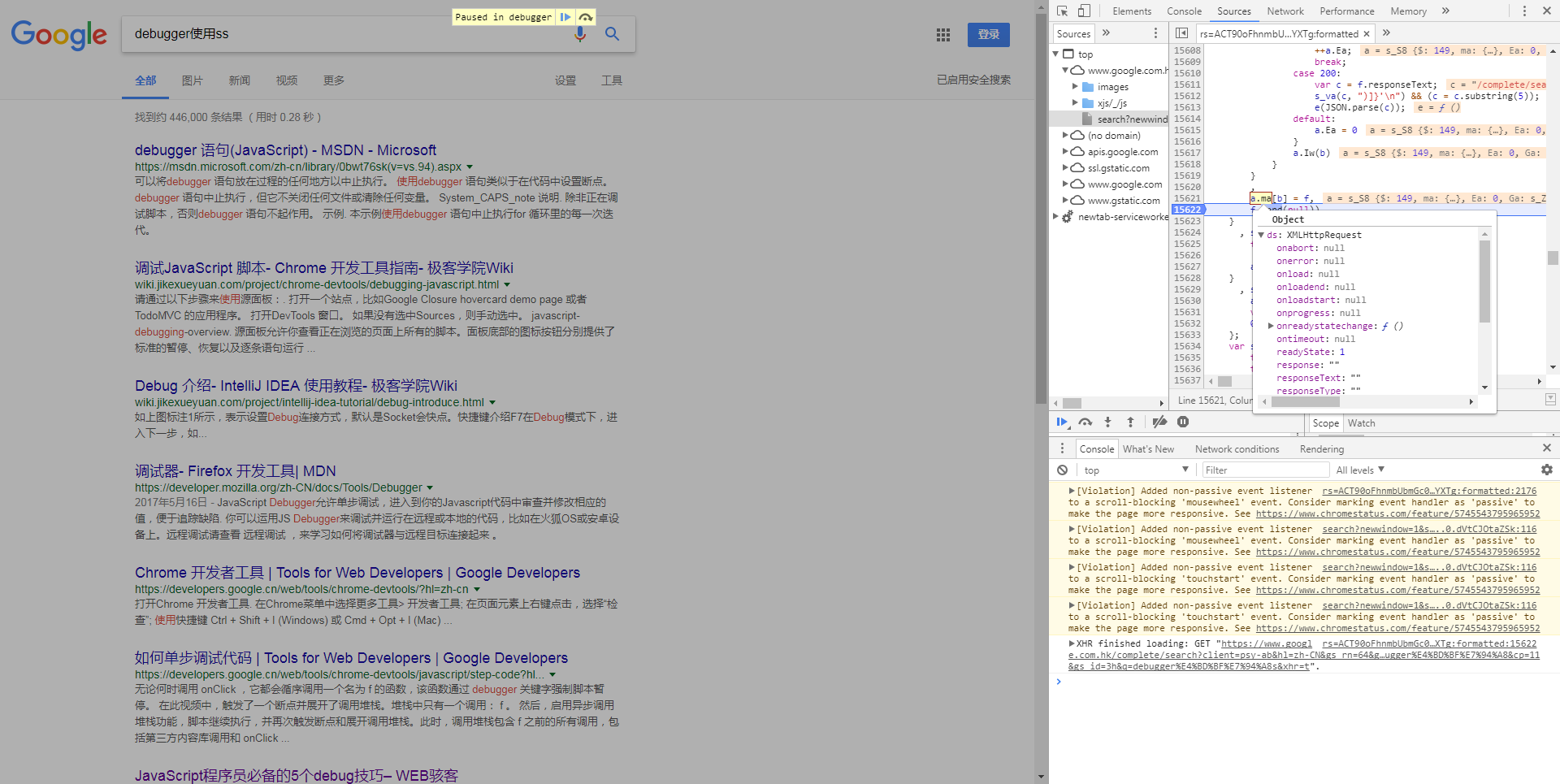 js调用android方法_android调用js方法传对象_js传调用android传异步返回