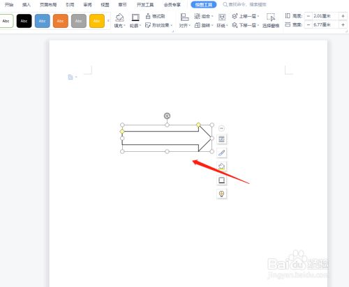css三角形箭头_css 对话框箭头_css 在边框上画箭头