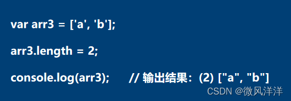 创建js 对象数组对象_js实现数组去重,判断数组以及对象中的内容是否相同_js数组和对象的区别 创建js 对象数组对象_js实现数组去重,判断数组以及对象中的内容是否相同_js数组和对象的区别
