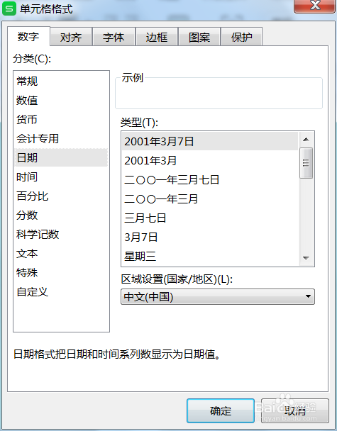 js timestamp转换日期_js转换日期格式为yyyy-mm-dd_js日期转换yyyy mm dd js timestamp转换日期_js转换日期格式为yyyy-mm-dd_js日期转换yyyy mm dd