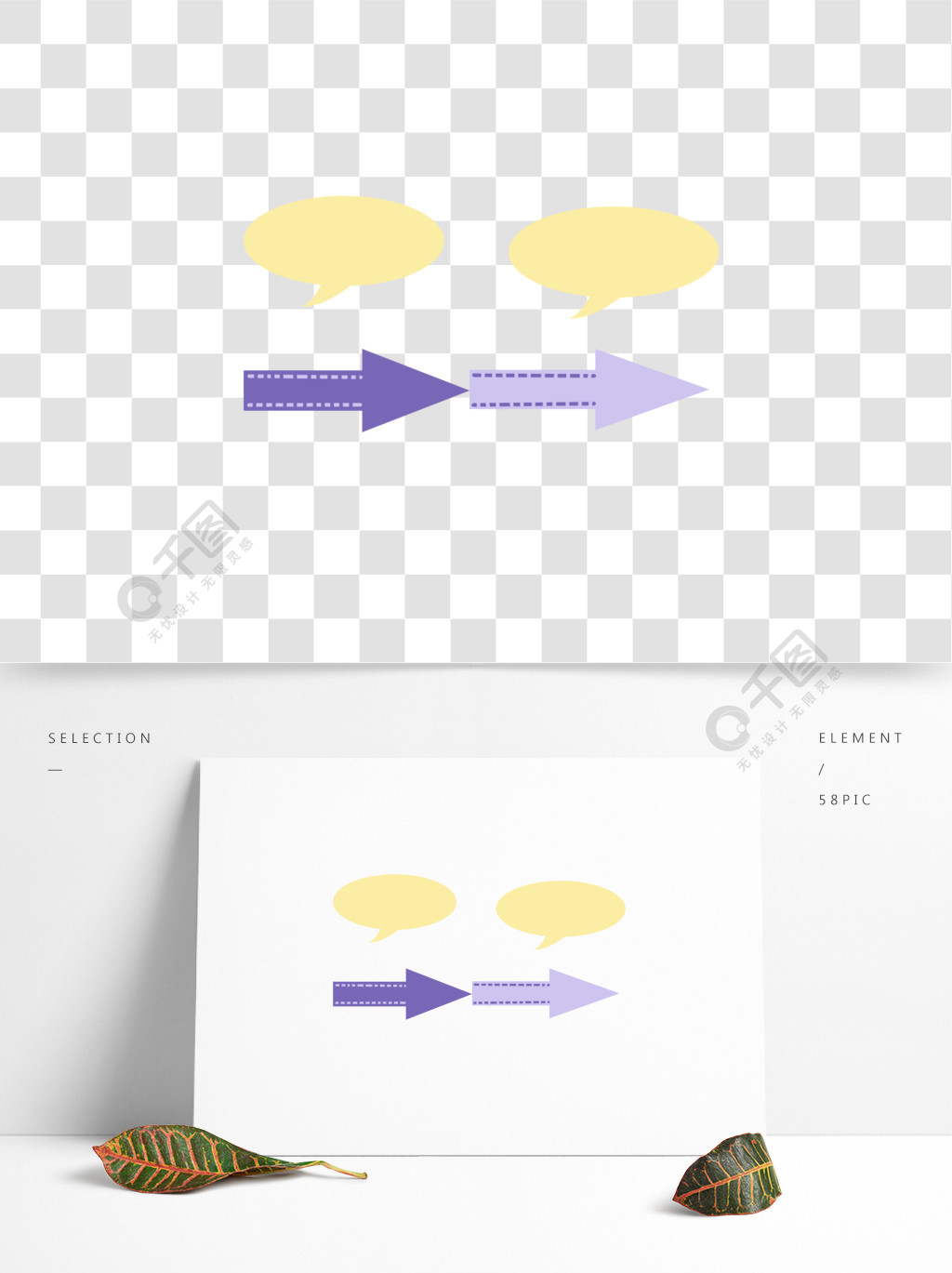 css 对话框箭头_辐射4对话选项变箭头_截图改变上画箭头和框