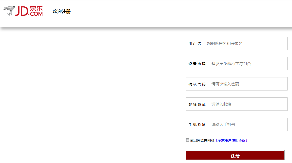js表单验证空值验证_form表单验证js插件_form表单验证js插件