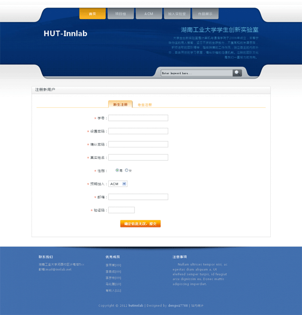 form表单验证js插件_js表单验证空值验证_form表单验证js插件