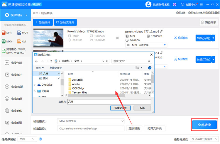 sql convert日期转换格式_js转换日期格式为yyyy-mm-dd_js日期转换时间戳 sql convert日期转换格式_js转换日期格式为yyyy-mm-dd_js日期转换时间戳