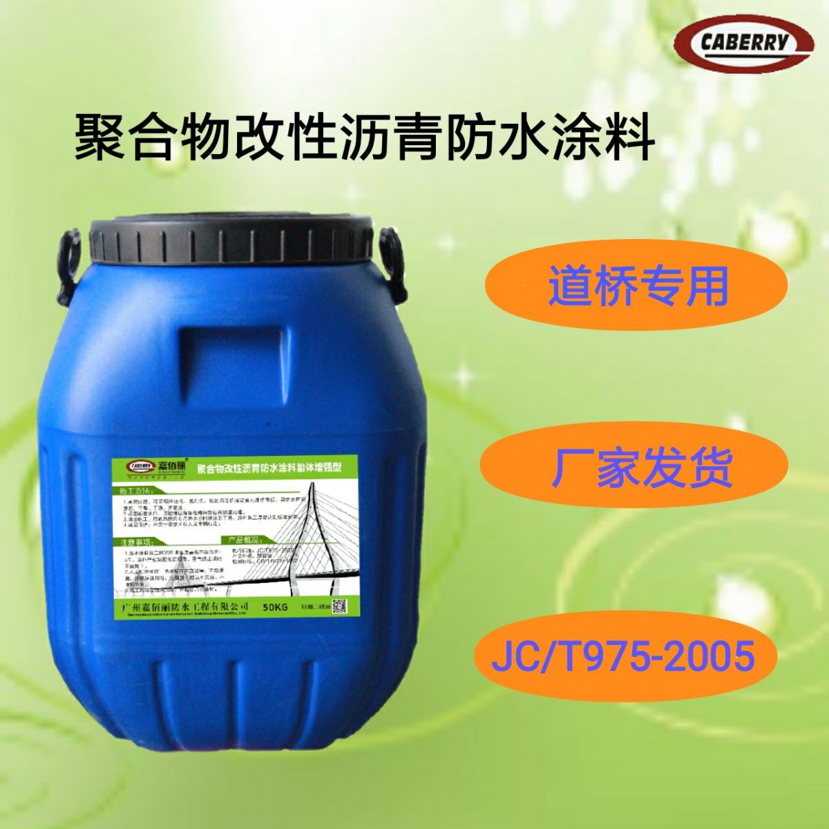 js防水 涂膜防水_防水 涂料 卷材_js防水涂料施工方案