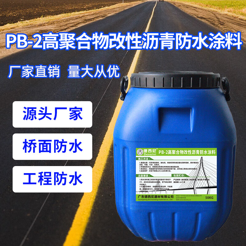 js防水 涂膜防水_防水 涂料 卷材_js防水涂料施工方案