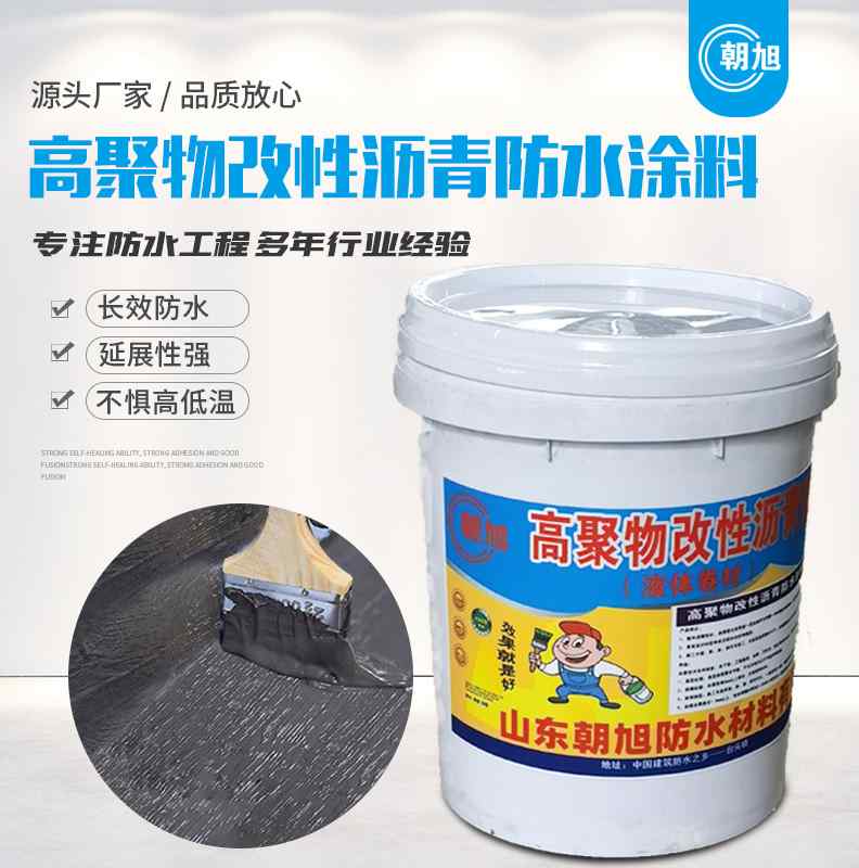 防水 涂料 卷材_js防水 涂膜防水_js防水涂料施工方案