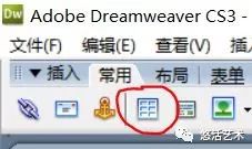 css文字间距怎么设置_css 段落间距设置_css文字之间的间距怎么调整