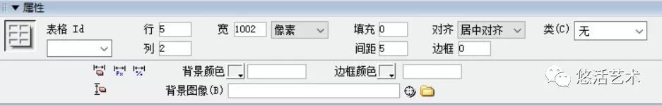 css 段落间距设置_css文字间距怎么设置_css文字之间的间距怎么调整