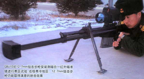 7.62全威力步枪_62式7.62毫米通用机枪_js 7.62mm 狙击步枪 7.62全威力步枪_62式7.62毫米通用机枪_js 7.62mm 狙击步枪