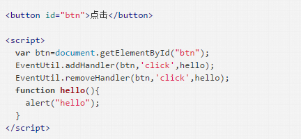 js添加元素_js数组添加元素_js在元素内部添加元素