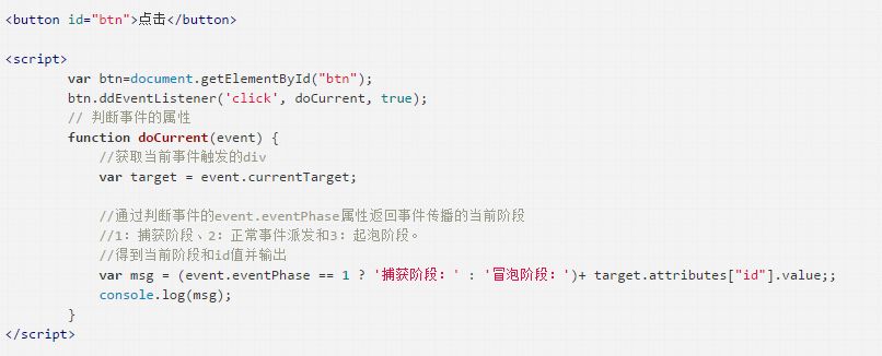 js添加元素_js在元素内部添加元素_js数组添加元素