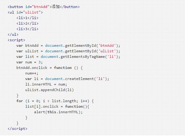 js在元素内部添加元素_js数组添加元素_js添加元素