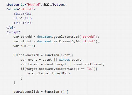js数组添加元素_js在元素内部添加元素_js添加元素
