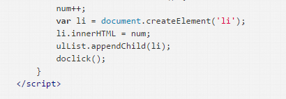 js数组添加元素_js添加元素_js在元素内部添加元素