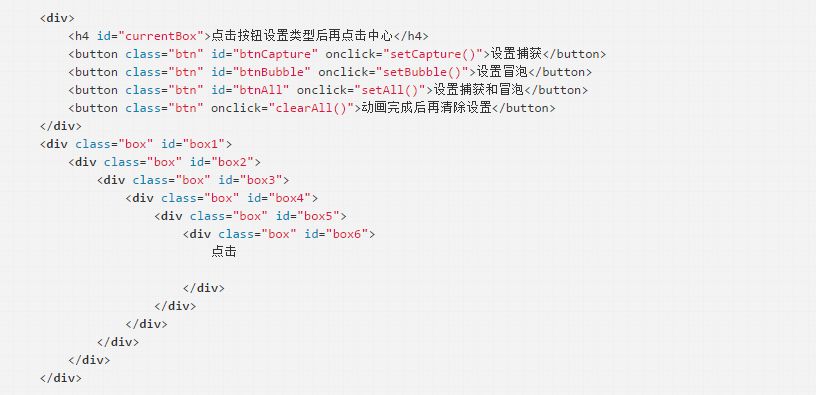 js在元素内部添加元素_js添加元素_js数组添加元素