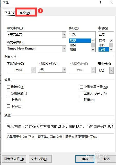 css文字间距怎么设置_css 段落间距设置_css 文字之间的间距
