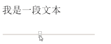 css文字间距怎么设置_css 段落间距设置_css 文字之间的间距