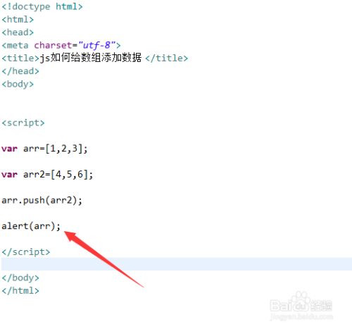 js 数组 join方法_js数组排序冒泡方法_js数组方法大全