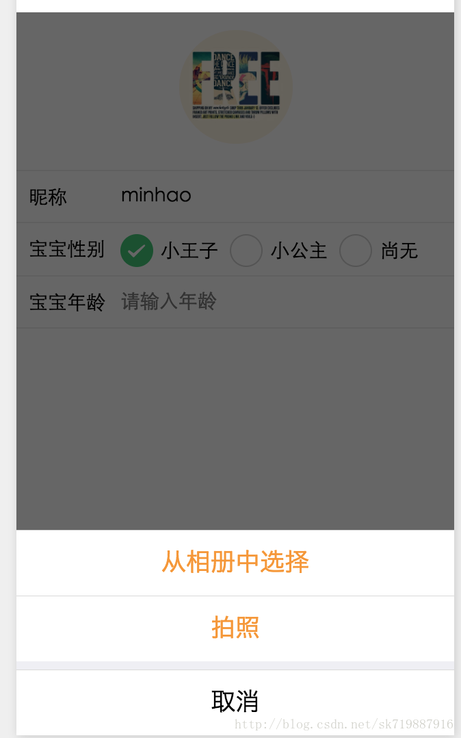 js上传图片到服务器_js上传图片到数据库_图片上传 js js上传图片到服务器_js上传图片到数据库_图片上传 js
