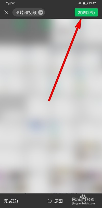 js上传图片到数据库_图片上传 js_js上传图片到服务器 js上传图片到数据库_图片上传 js_js上传图片到服务器