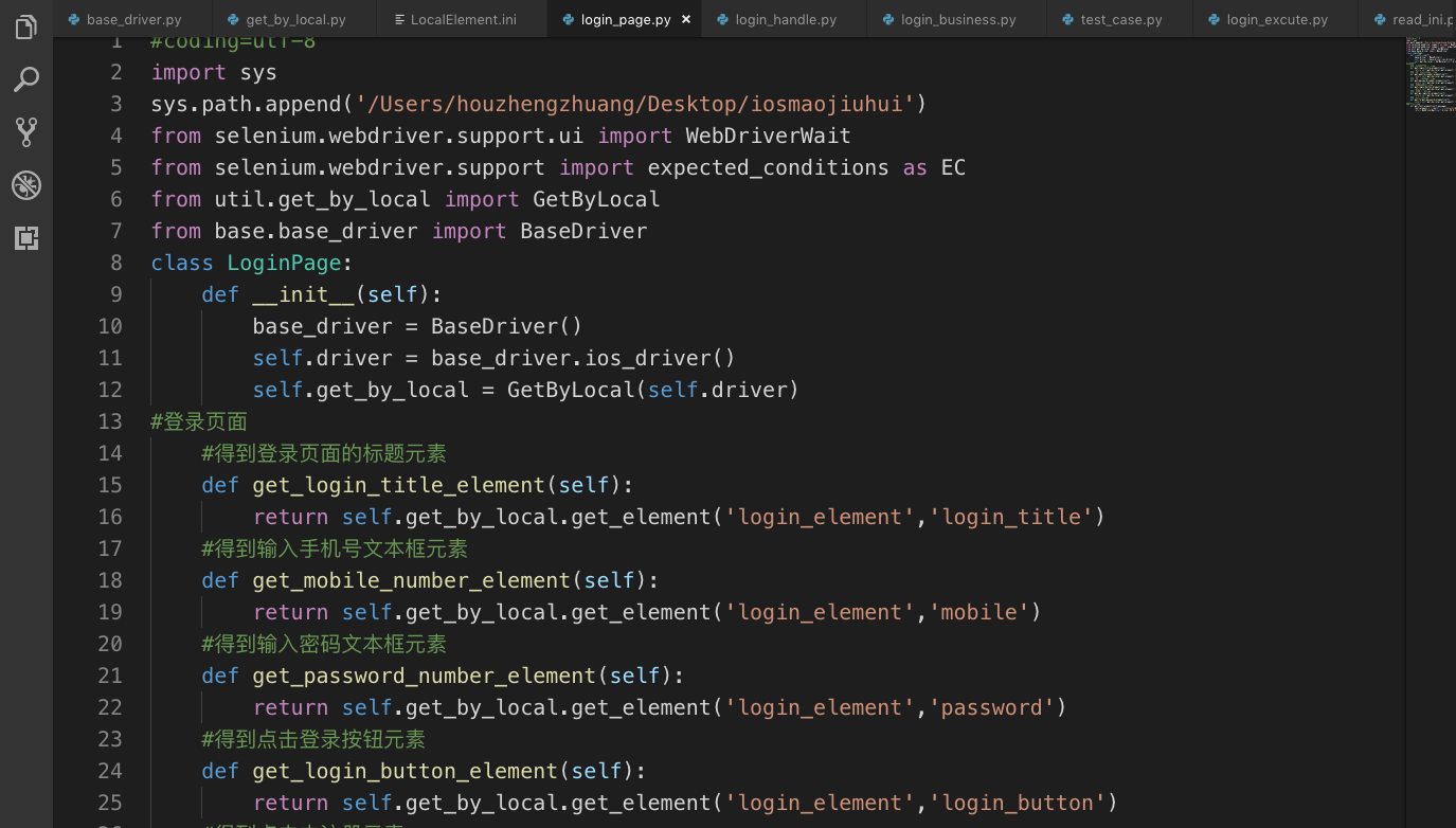 css用图片做背景_css固定背景图片_html中css图片背景