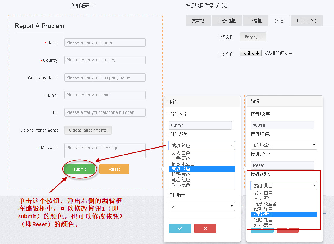 css 提交按钮_按钮提交表单_图片按钮怎么提交