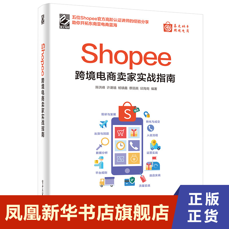 css跨境电商好吗_跨境电商1001跨境电商_外贸业务员好还是跨境电商好
