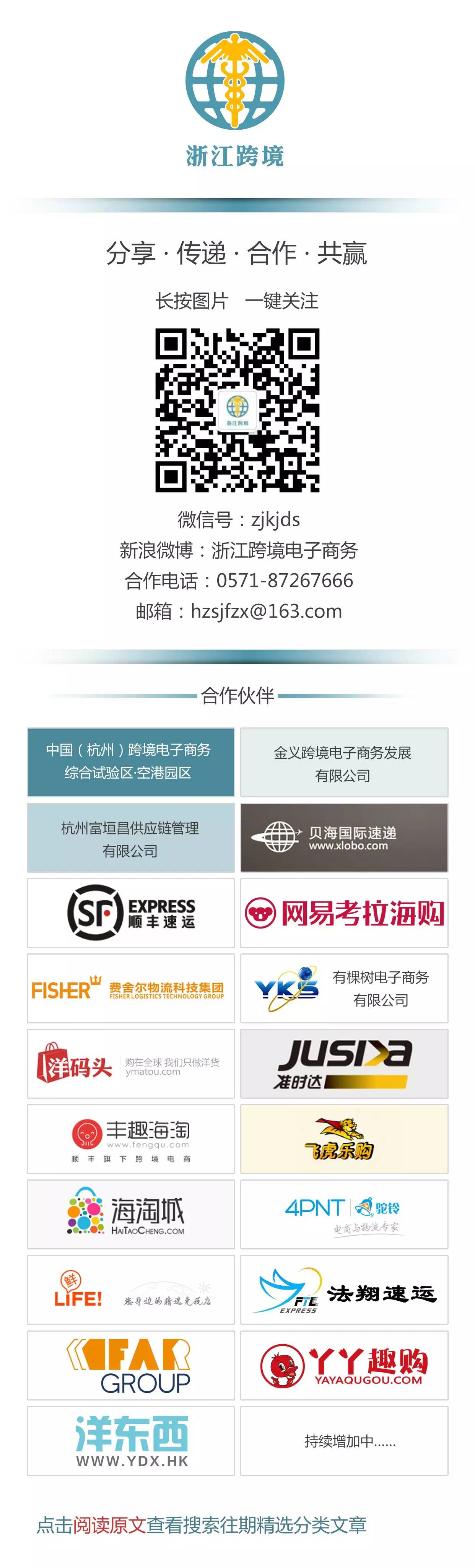 外贸业务员好还是跨境电商好_css跨境电商好吗_跨境电商1001跨境电商