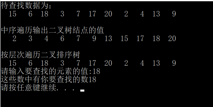 js将数组循环输出_js有哪些循环_js 循环遍历json数组