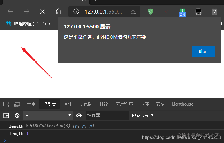 js定义数组 循环数组_js有哪些循环_js有哪些循环