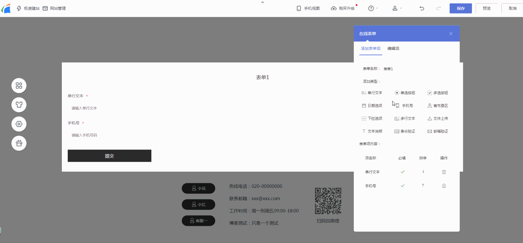 图片按钮提交表单_css 提交按钮_一个按钮提交多个表单