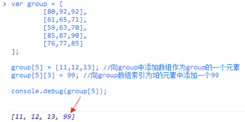 js 查找子元素_js数组中查找指定元素_js 查找子元素 js 查找子元素_js数组中查找指定元素_js 查找子元素