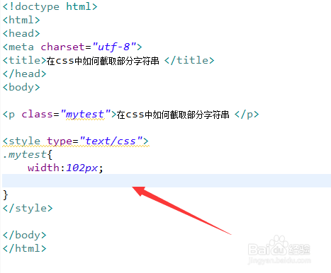 gridview boundfield截取字符长_css截取字符串长度_php 截取最后一个字符