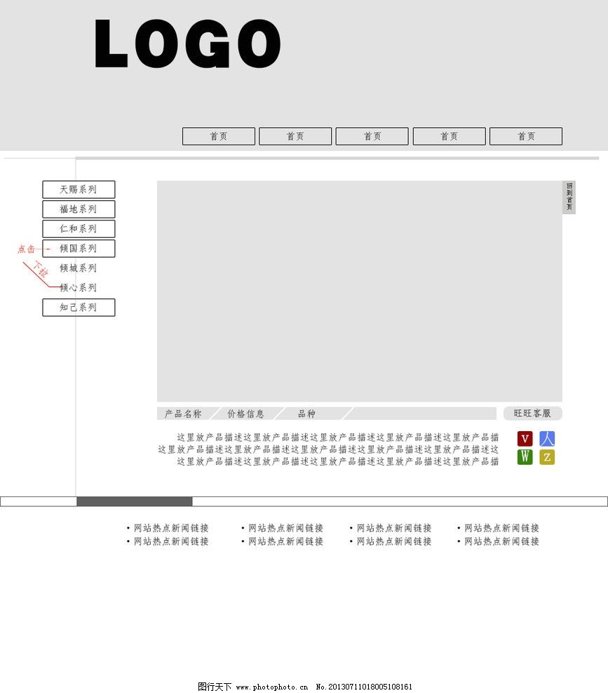 css例子大全_css例子_css 导航代码例子 css例子大全_css例子_css 导航代码例子