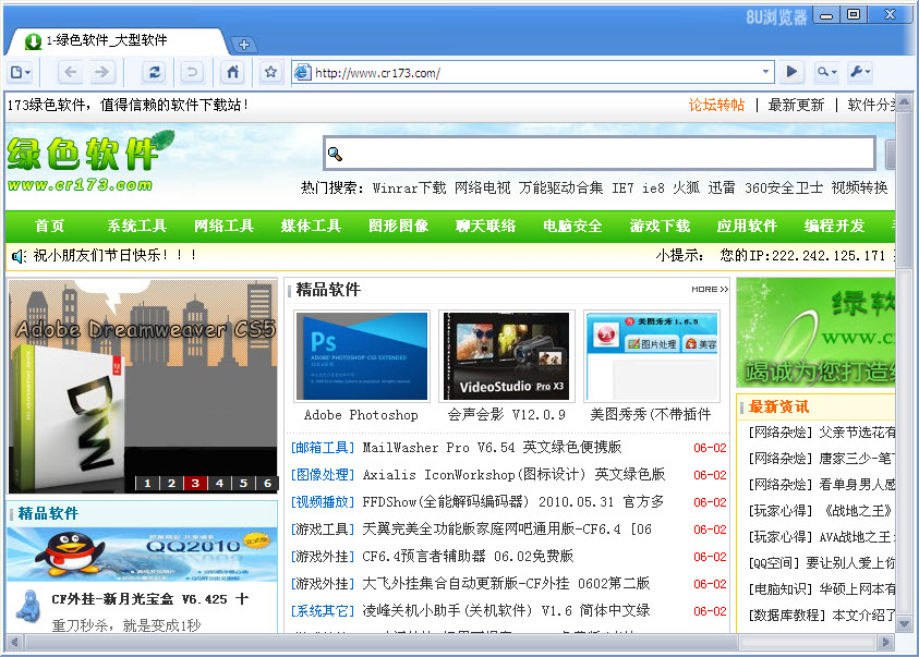 win10查看浏览记录_微博怎么查看浏览记录_js查看浏览器历史记录
