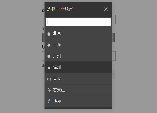 js获取select下拉事件_js获取checkbox选中的值_js获取下拉菜单的值
