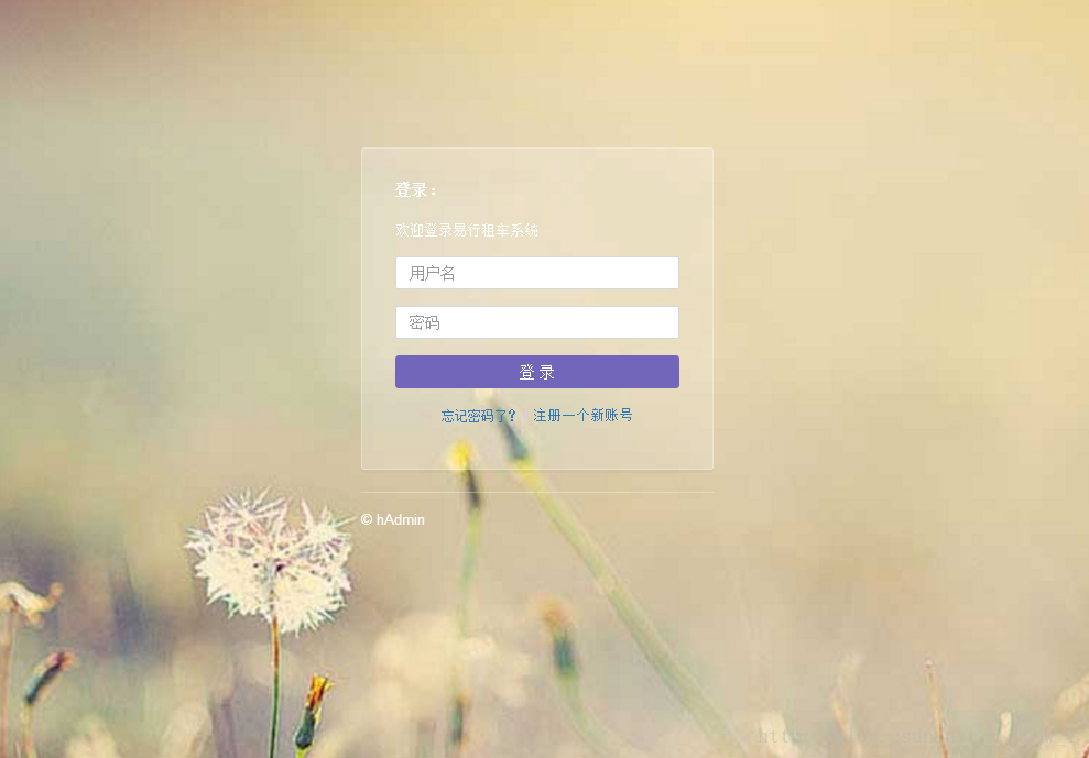 js表单密码的设置_js实现表单密码加密_js设置表单不可编辑