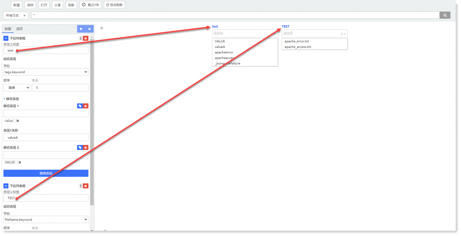 js 获取placeholder值_js获取下拉菜单的值_js获取select显示的值