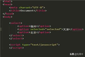 js获取option选中的值,javascript(js)中怎么获取下拉框option的值？
