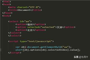 js获取option选中的值,javascript(js)中怎么获取下拉框option的值？