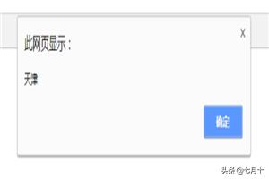 js获取option选中的值,javascript(js)中怎么获取下拉框option的值？