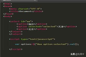 js获取option选中的值,javascript(js)中怎么获取下拉框option的值？