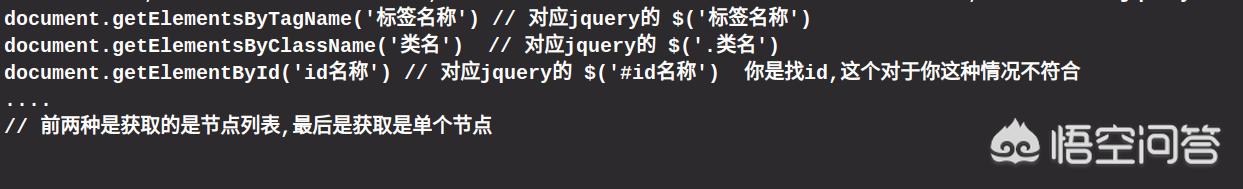 js获取option选中的值,javascript(js)中怎么获取下拉框option的值？