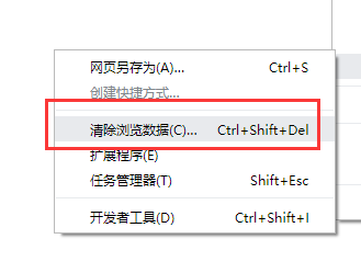 js 清除浏览器缓存_js清除浏览器缓存_清除浏览器缓存 js